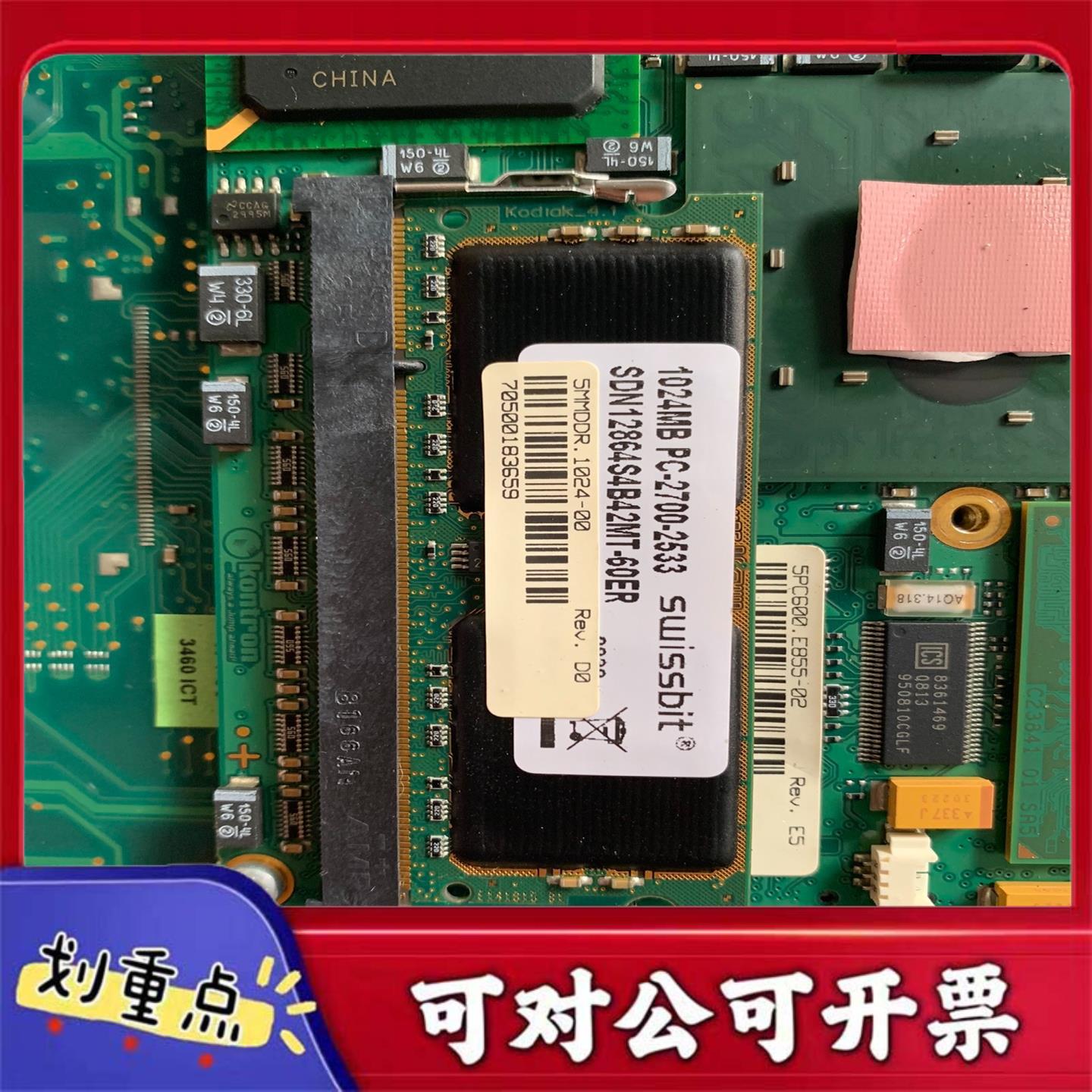 【议价YS】贝加莱5PC600SX05-01 5AC600CFSI-