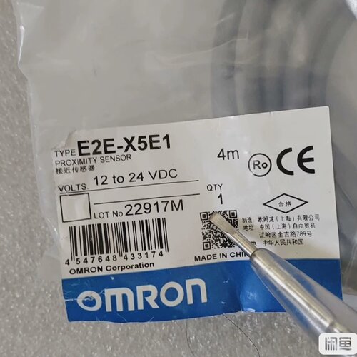 询价-E2EX5E1就剩1袋了具体成色型