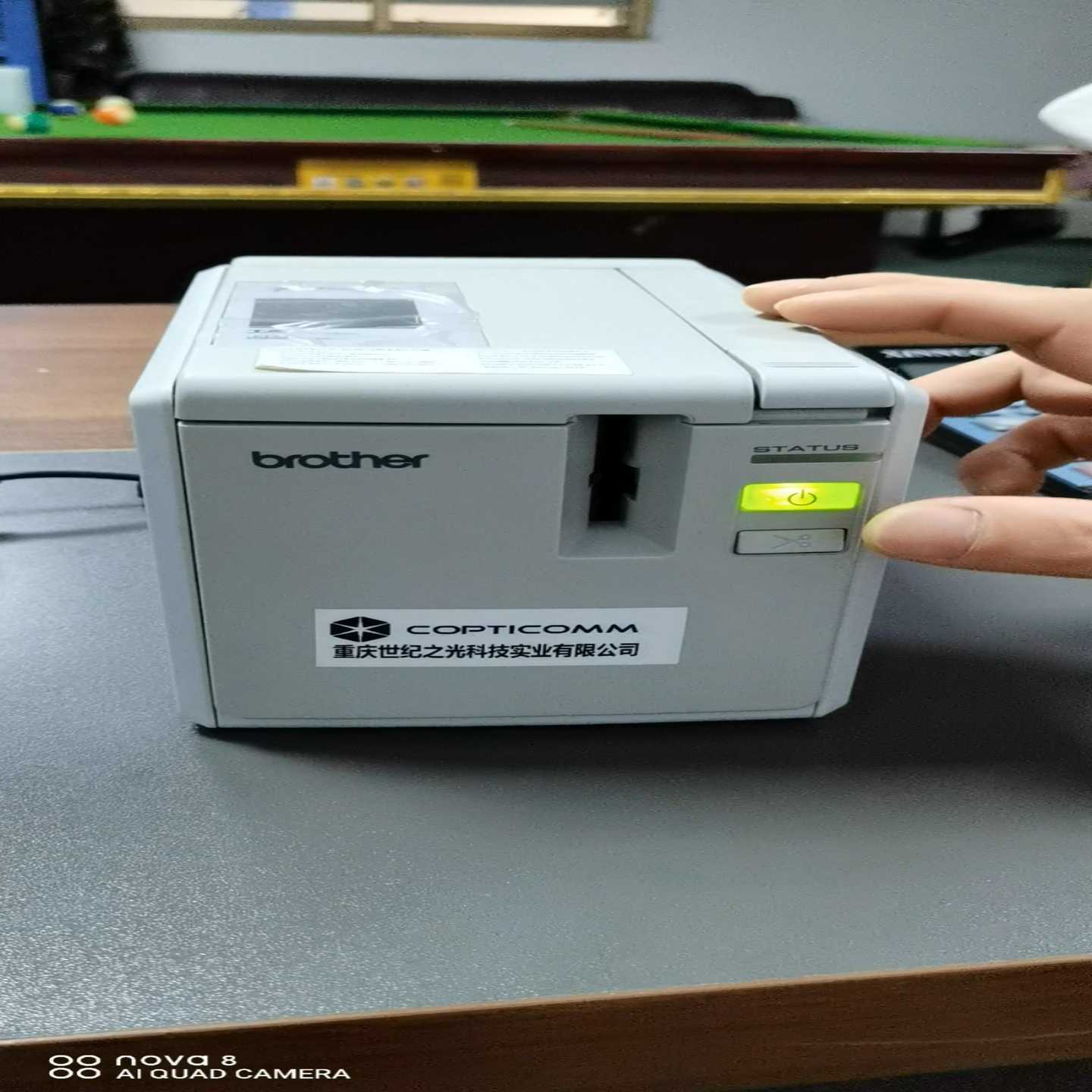 brother标签机PT-9700PC固定资产标签打印机--议价商品