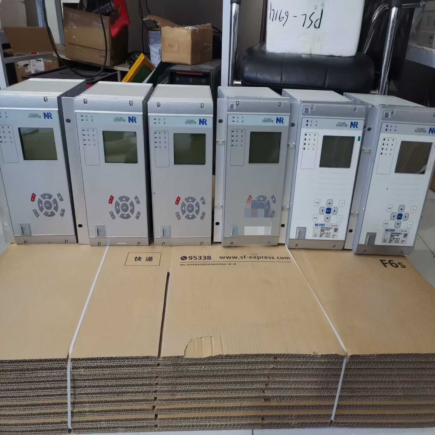 询价北京四方CSC211、CSC221、CSC241保护装置南