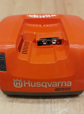 富世华Husqvarna QC500议价【议价】