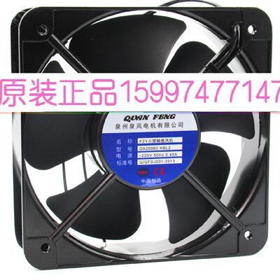 议价全新新闽泉电机MQ20060HBL2 MQ20060HBL3 200 220v 380v轴流