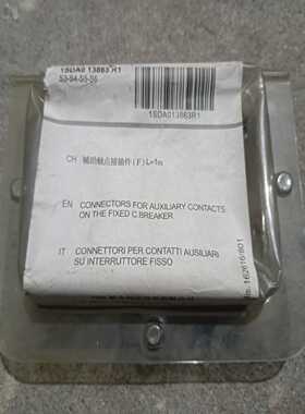 寻..ABB1SDA013863R1辅助触点插件一个