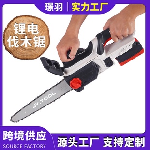 家用小型伐木锯充电式 新款 无线锂电锯户外便携单手手持电锯