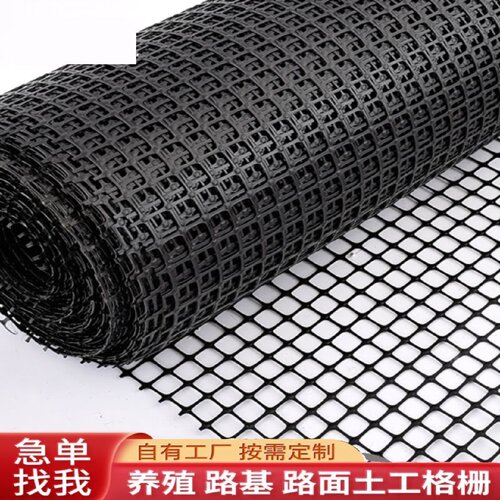 玻璃纤维钢塑单双向塑料自粘式EGA玻纤土工格栅沥青路面防裂网