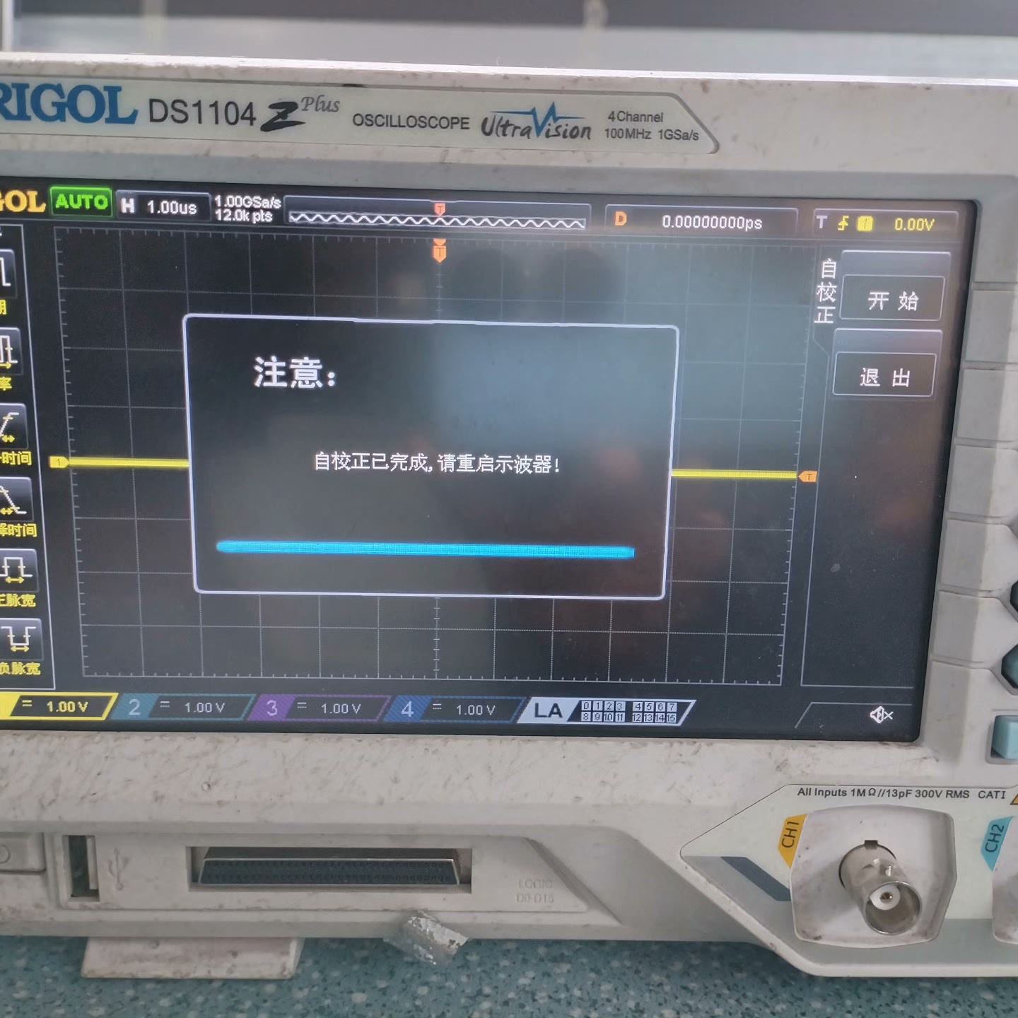 普源示波器维修服务，DS1052E 1102E 1152E议价图片
