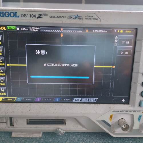 普源示波器维修服务，DS1052E 1102E 1152E议价