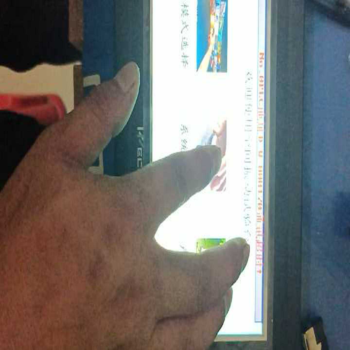 维控触摸屏LEV1700LK拆机成色美丽，功能--议价商品