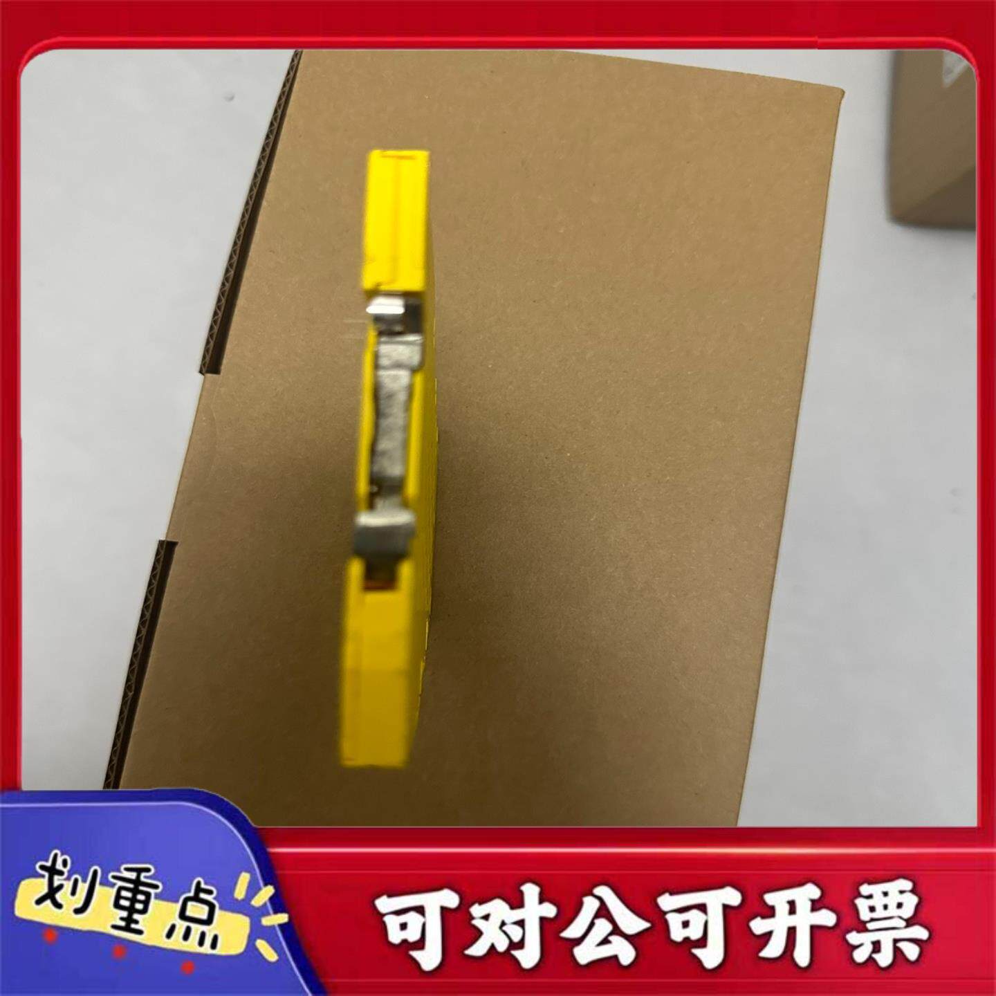 【议价YS】MTL浪涌保护器SD32X黄色外壳工作电压32V带接地