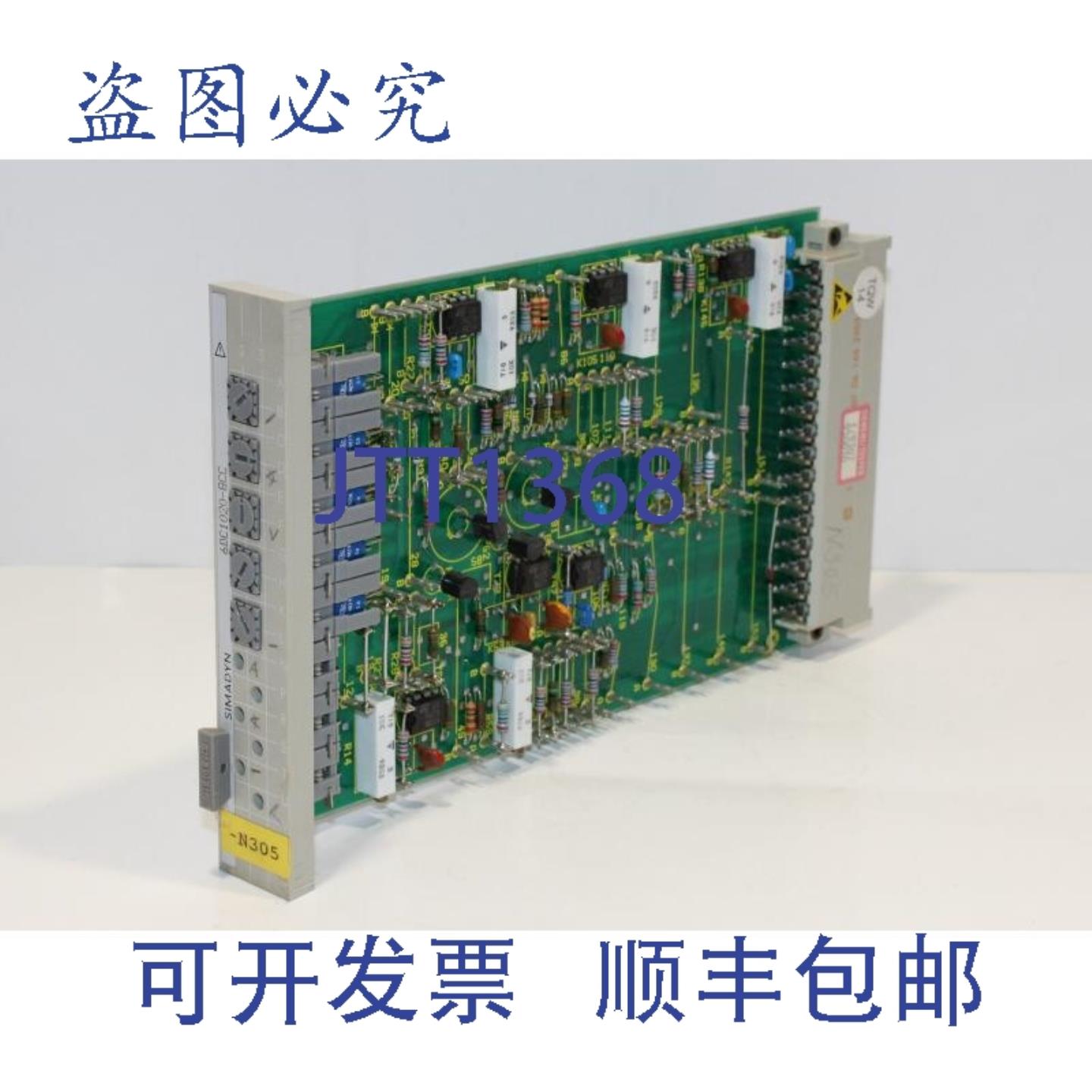 供应6DC1020-8CC Simadyn控制模块