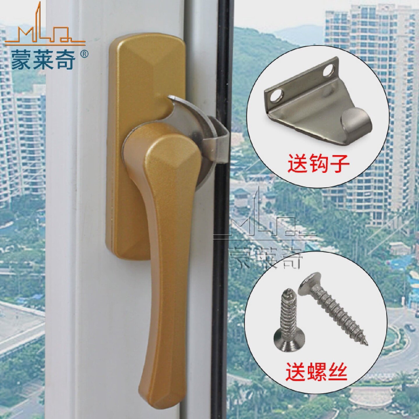 铝合金门窗锁扣塑钢窗锁窗户双向月牙锁老式推拉门钩锁移门锁搭扣
