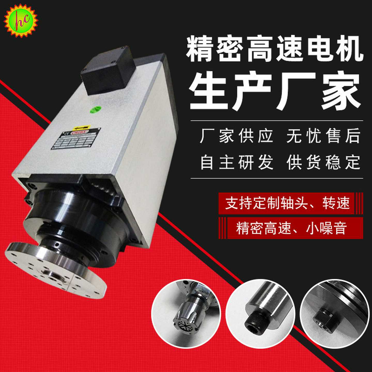 小噪音精密高速锯切电机切割木材高速电机主轴五金电机锯切主轴