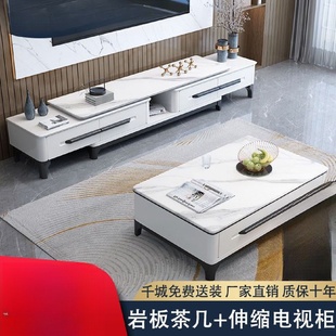 家用客厅新款 岩板茶几电视柜组合套装 小户型简易大理石储物柜子