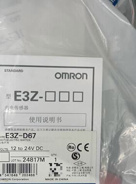 议价Photo Sensor Model E3zD67 Br New  nuine Volta 12适用