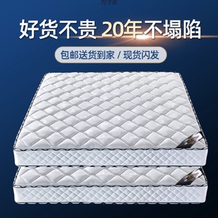 弹簧床垫家用20cm厚椰棕硬垫乳胶软垫1.8米1.5m经济型床垫批发厂