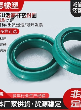 EU气动防尘拉杆密封圈绿色聚氨酯FESTO亚德客SC型DNC活塞杆密封圈