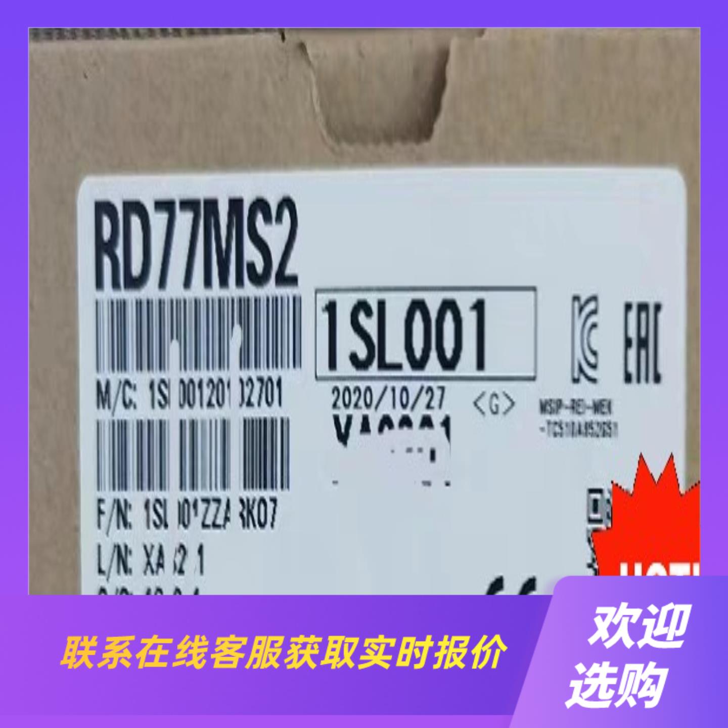 运动控制R16MTCPU R32MT R64MT  RD拍前询价下单