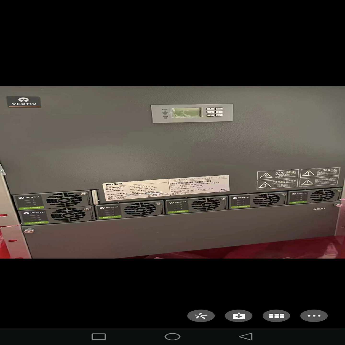 维谛NetSure731A61-S3【博航商行】