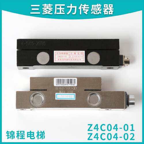 供应适用于三菱电梯压力传感器G122012C204-01/Z4C04-02/01/W35-3