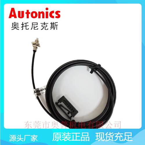 代理AUTONICS光纤传感器FD-620-10漫反射型光纤放大器原装现货