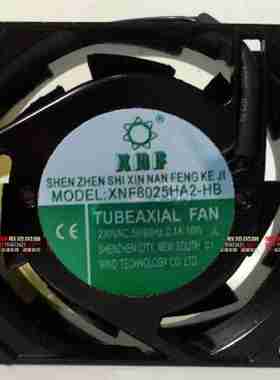 议价-原装XNFXNF8025HA2-HBAC230V16W8CM厘米K轴流风机工业风