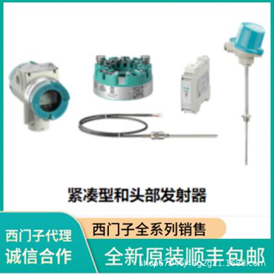 议价西门子ULTRAMAT23分析仪7MB2335-0TN00-1AA1 7MB2335-0NT06-3