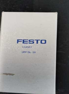 德国FESTO阀159502LRP-1/4-10有3询价