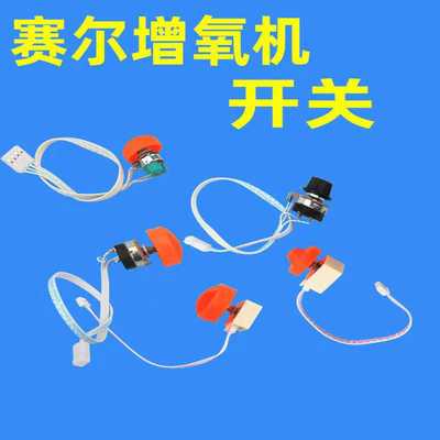 赛尔力霸交直流两用增氧机配件电瓶锂电池免维氧气泵冲氧泵增