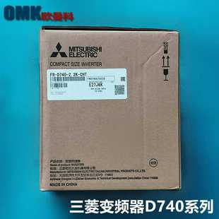 3.7K 变频器FR 2.2k 1.5K 5.5K三相变频器通用变m频器 D740