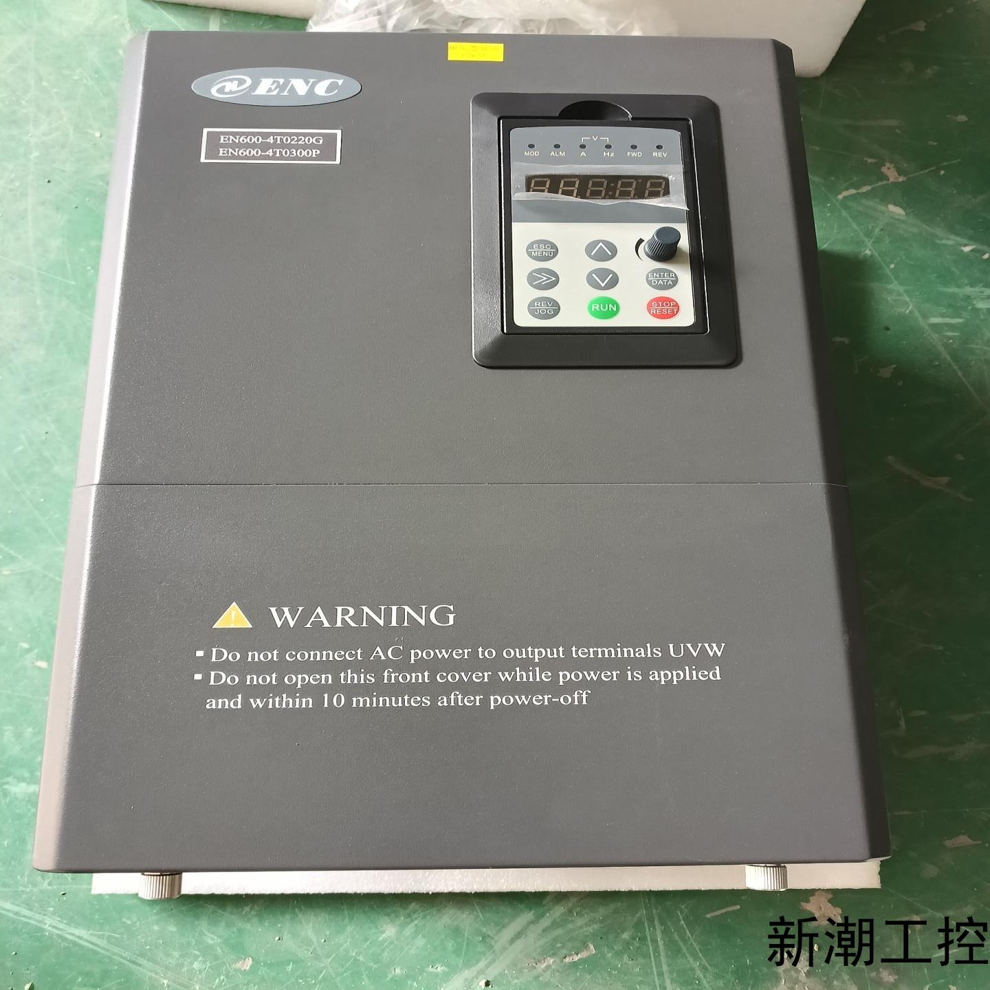 易能变频器EN600-4T0220G0300P22KW议价商品