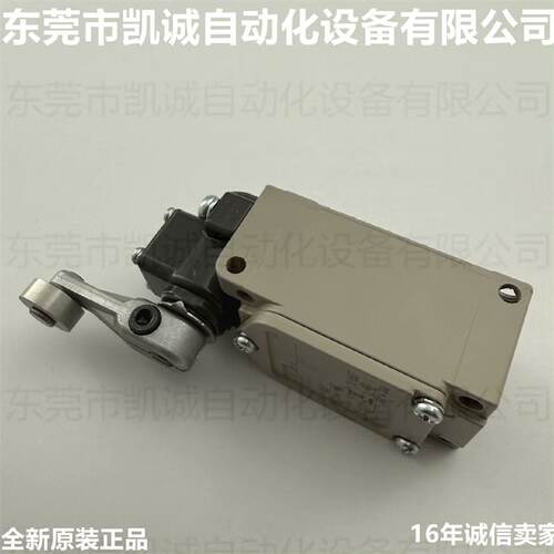 WLCA2-2N-Q 现货OMRON限位开关2A 250VA-议价888