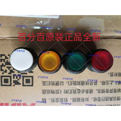 正品ABB凸型按钮头MP3-11GMP3-11RMP3-11YMP3-11W