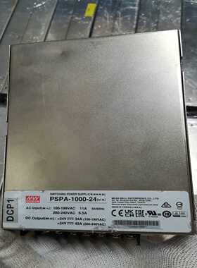 PSPA-1000-24开关电源【询价】