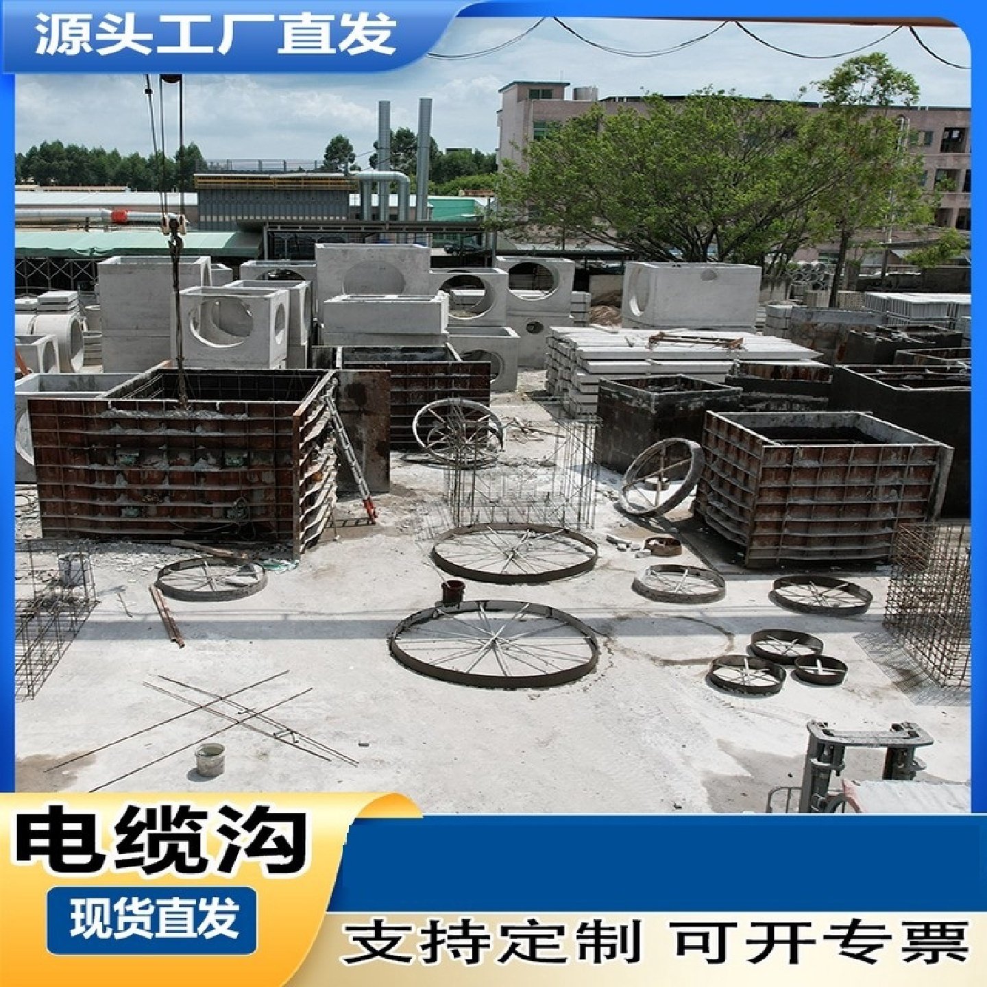 水泥电线杆高压架预应力电杆厂家工程钢筋大弯矩高强国标预制件,基础建材,排水沟槽/盖板,淘宝优惠券,粉丝福利购,淘宝优惠卷