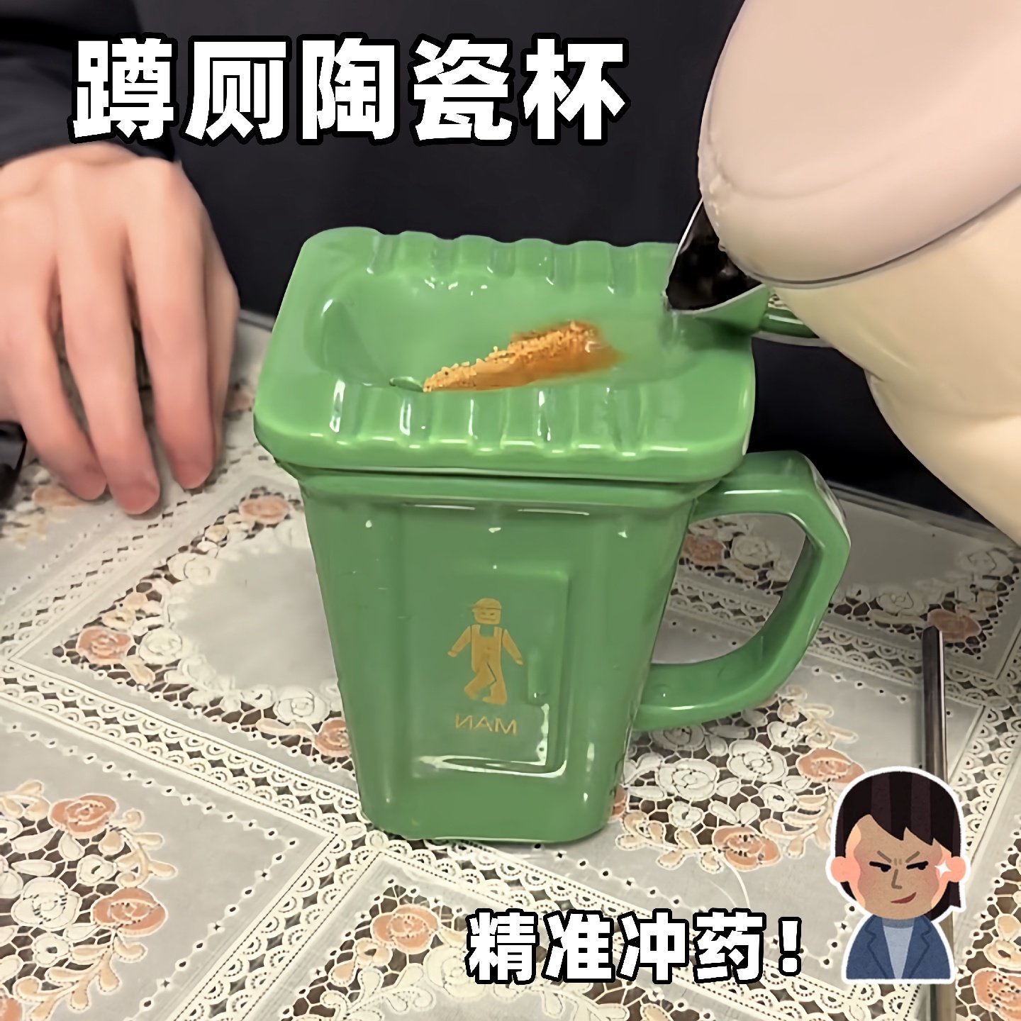 蹲厕陶瓷马克杯耐高温大容量创意恶搞抽象水杯整蛊送朋友生日礼物,节庆用品/礼品,文化创意杯子,淘宝优惠券,粉丝福利购,淘宝优惠卷