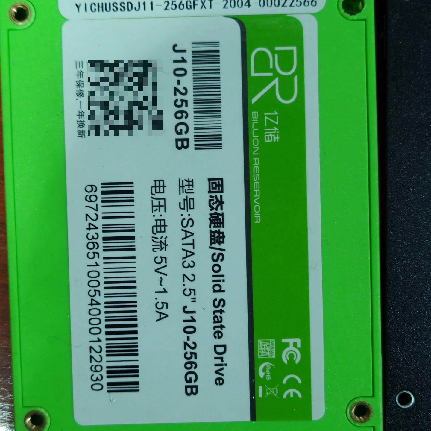 议价4块256G固态亿储J10256GB2.5寸SAT议价