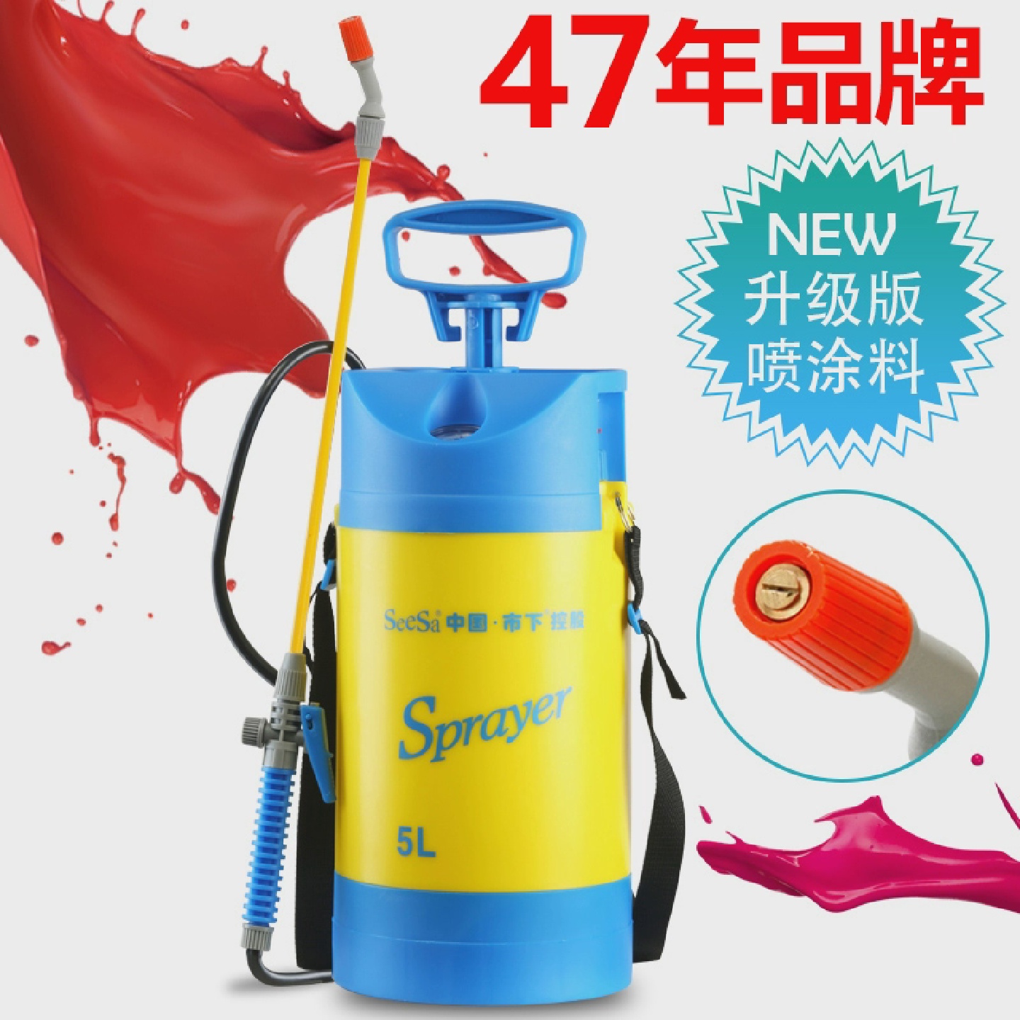 城市手动农业高压喷雾器肩式空气压力喷漆喷水器水钻冲孔喷水器