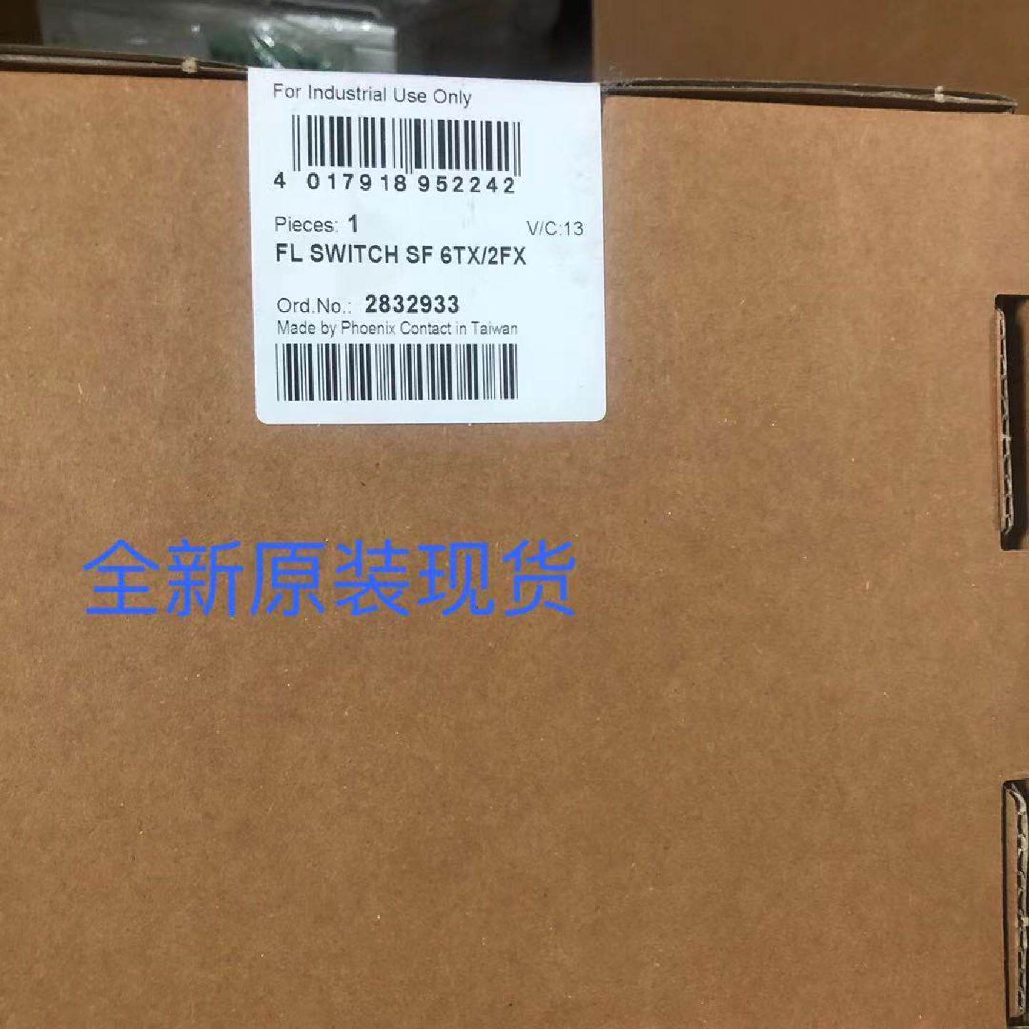 议价FL SWITCH SF 6TX/2FX - 2832933 原装正品包邮 有量价格申请