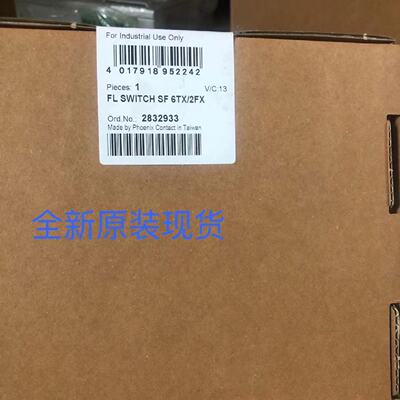 议价FL SWITCH SF 6TX/2FX - 2832933 德国菲尼克斯/Phoenix