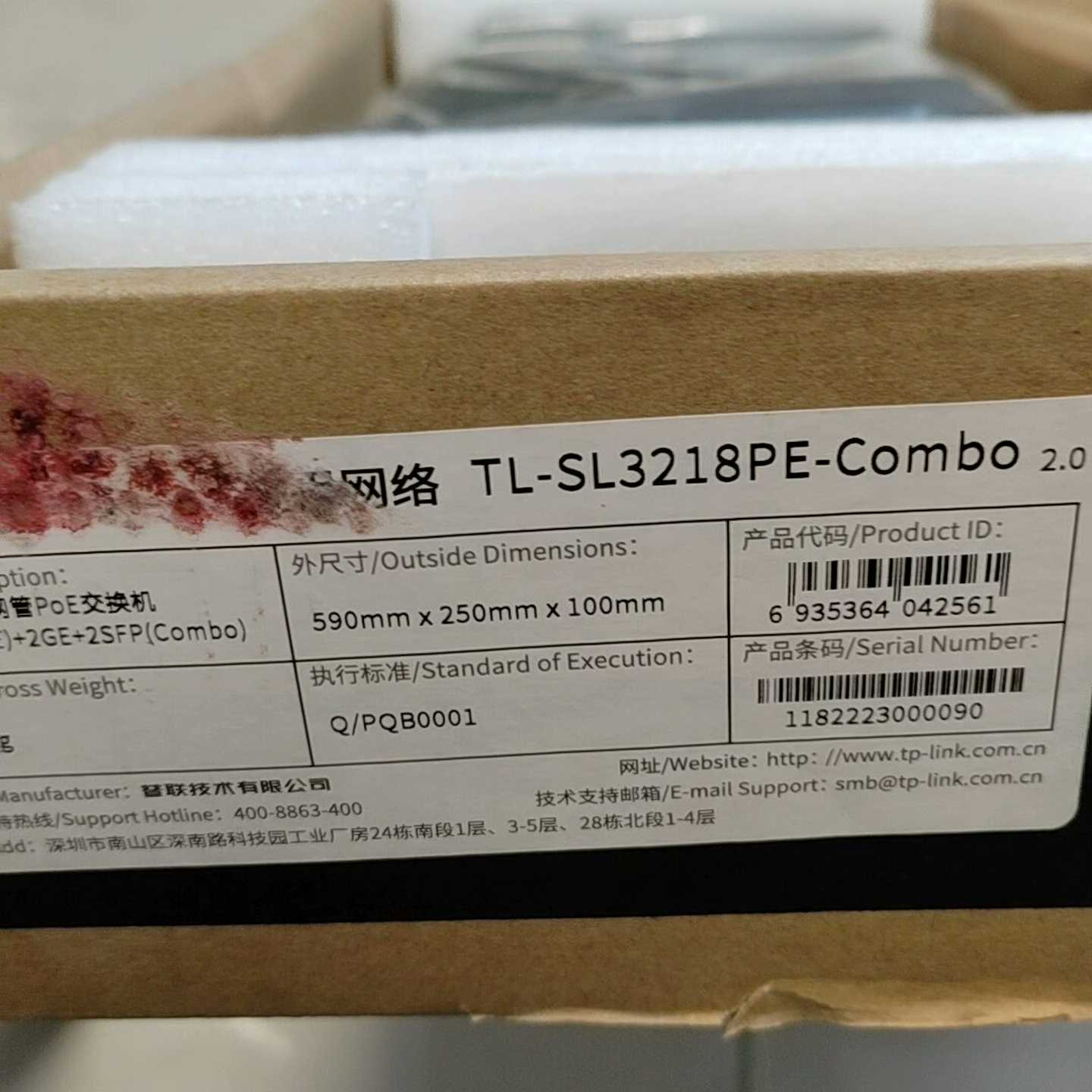 超值TP-LINKTL-SL3218PE-Combo询价