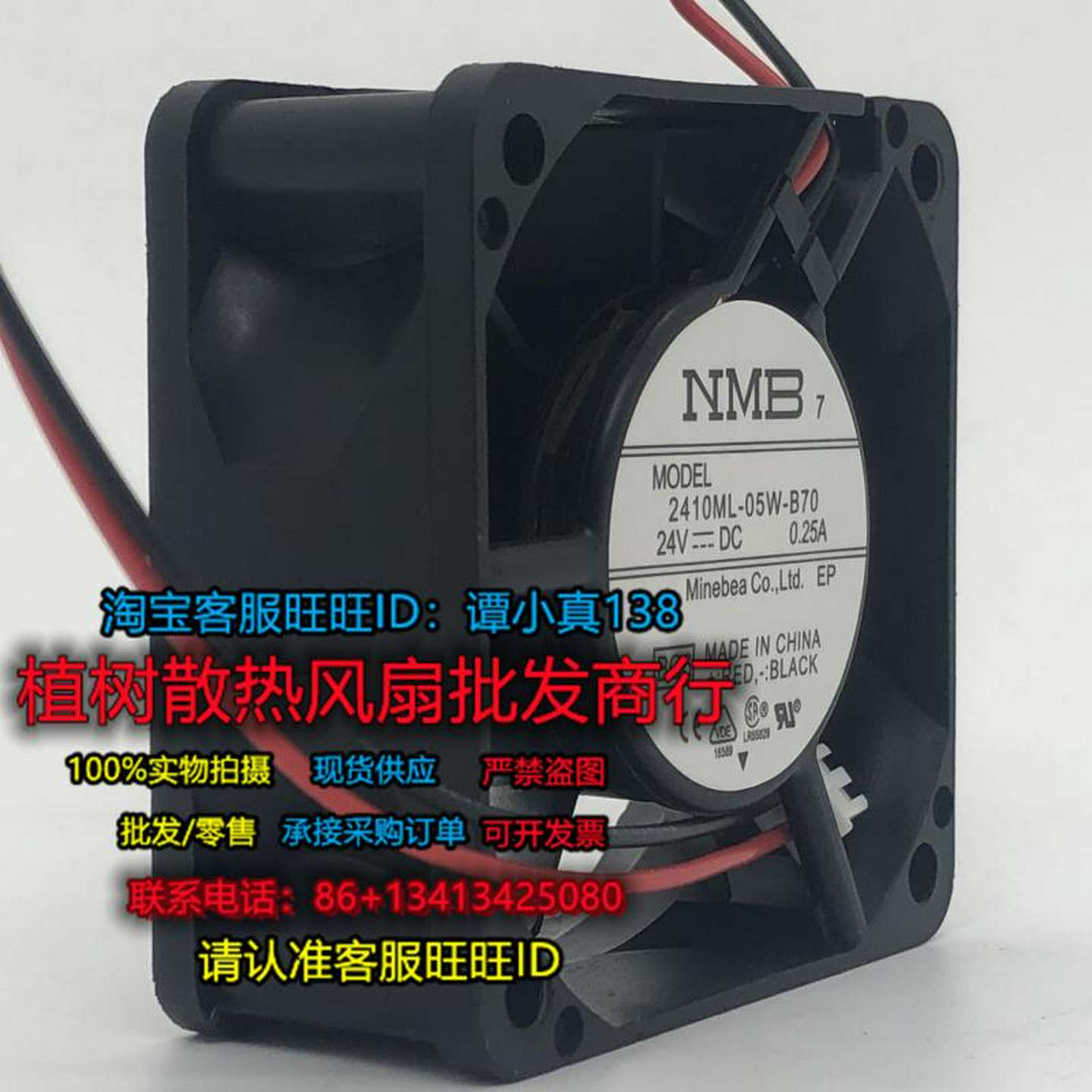 议价-2410ML-05W-B7024V0.25A正品美培亚NMB60256cm变频器散