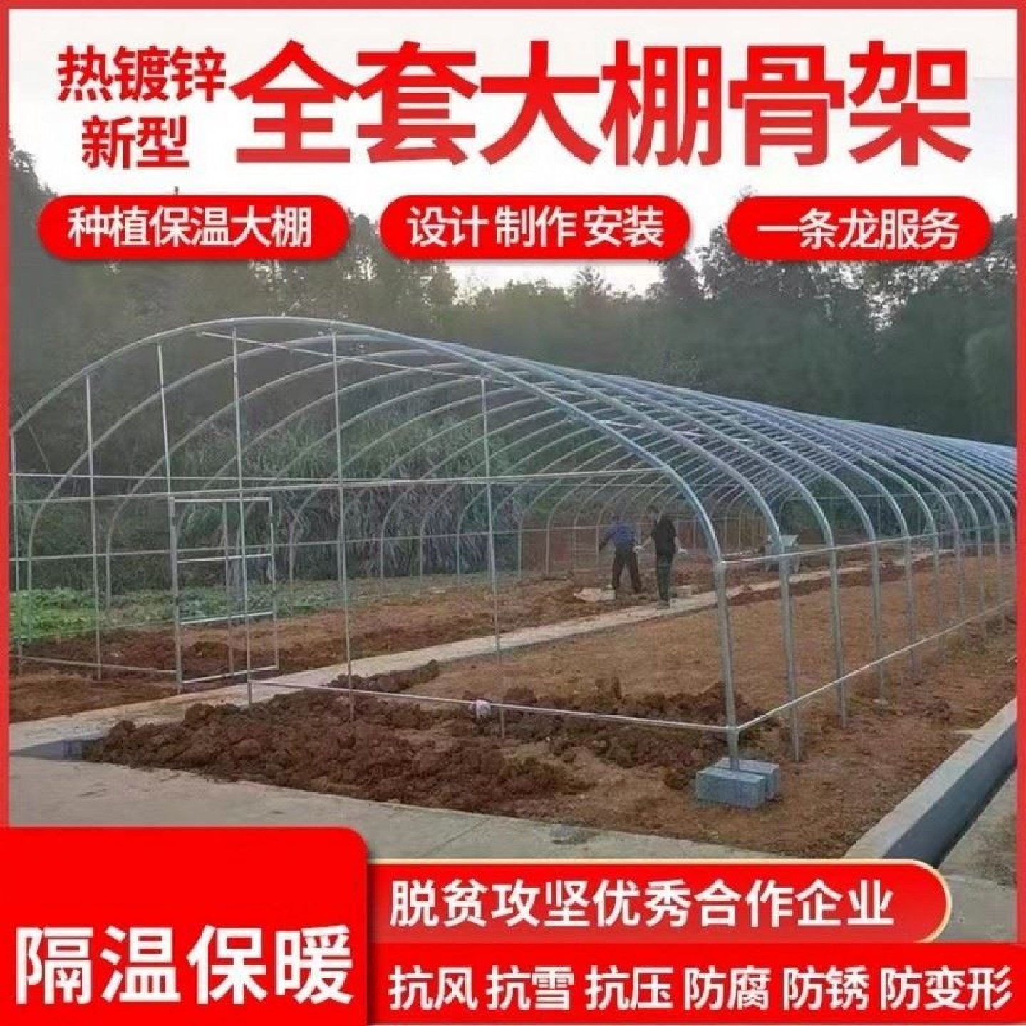 种植温室大棚蔬菜暖棚钢管骨架配件养殖保温猪牛鸡鸭舍简易连栋棚,五金/工具,二保焊枪,淘宝优惠券,粉丝福利购,淘宝优惠卷