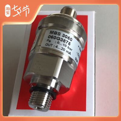 寻“”丹佛斯原装正品MBS3050060G3875压力感测器010bar液压开关