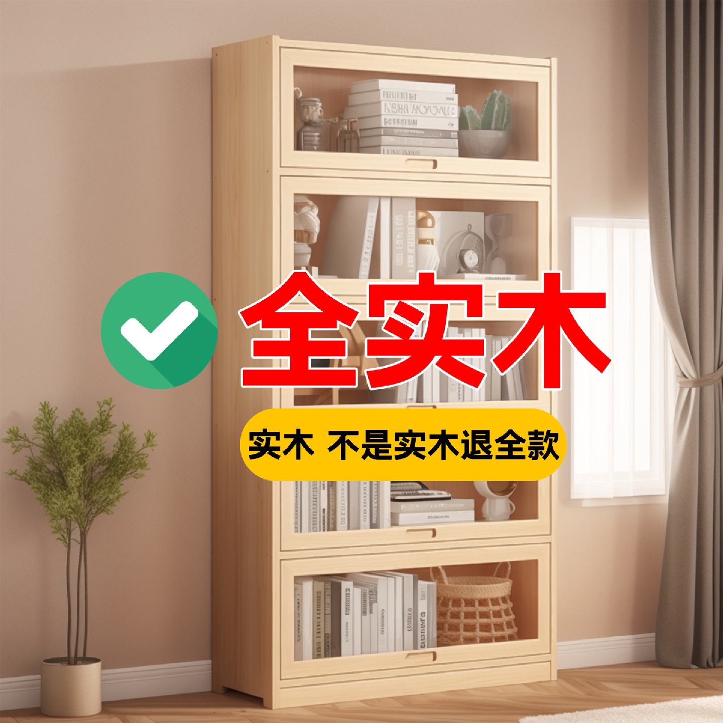 防尘书柜家用收纳儿童展示柜带玻璃门实木落地书架客厅储物柜组T&