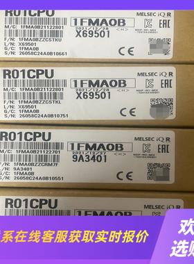 模块R01CPU四台未拆封实物如下拍前询价下单