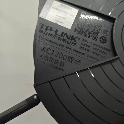 TP-LINK TL-WDR5660易展版  1200M双频--议价商品
