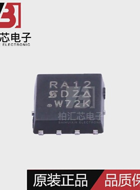 全新原装 SIRA12DP-T1-GE3 丝印RA12 PowerPAK SO-8 MOS场效应管