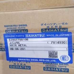 大发DK28主轴瓦询价