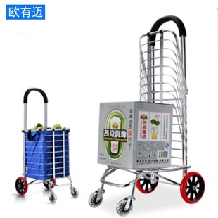 热卖 两轮老人买菜折叠小拉车四轮购物手拉车 促销 便携购物车加厚款