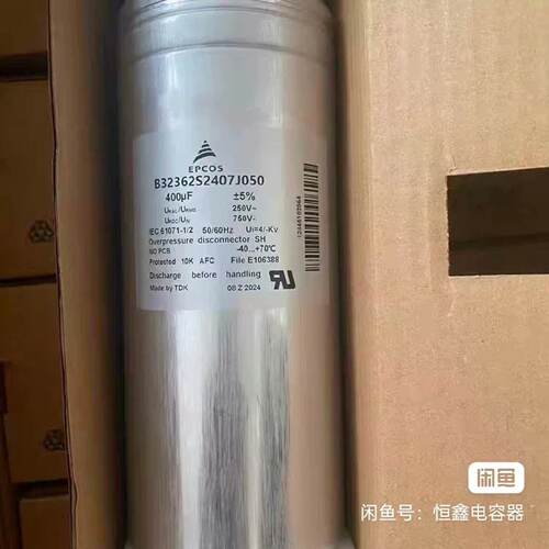 询价/EPCOS B32362S2407J050 B32362S2
